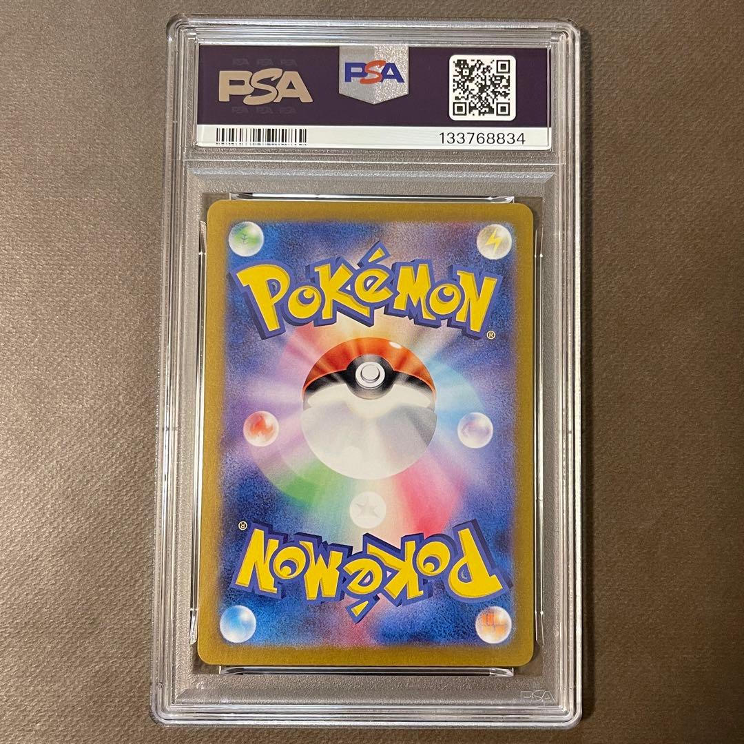 フシギバナex sar PSA10 【極美品‼️】ポケモンカード151 即日発送