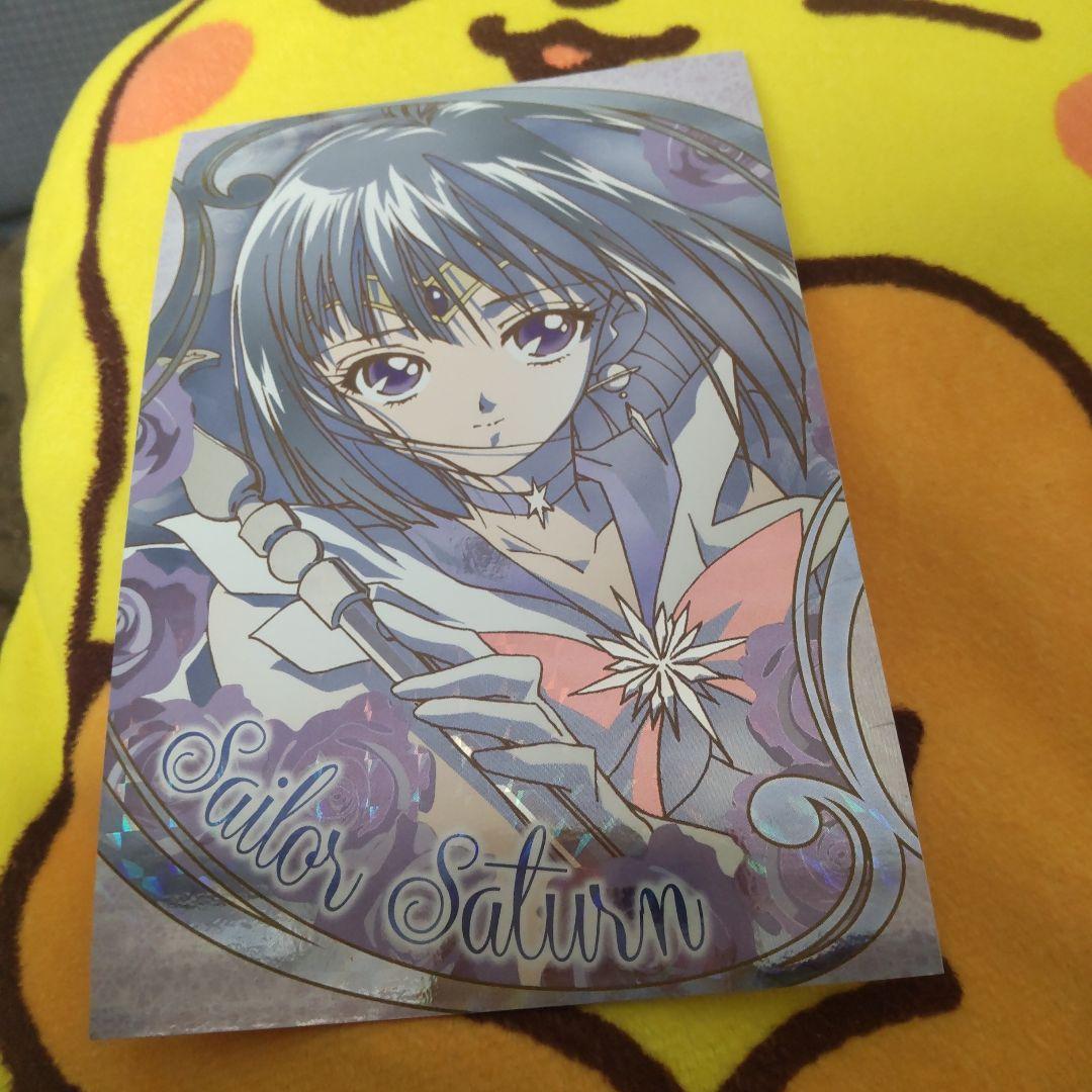 セーラームーン ポストカードコレクション キラキラホログラム 20th