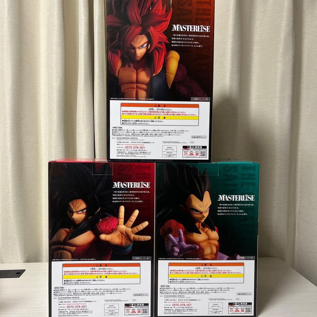 一番くじ　ドラゴンボール　THE GREATEST SAIYAN