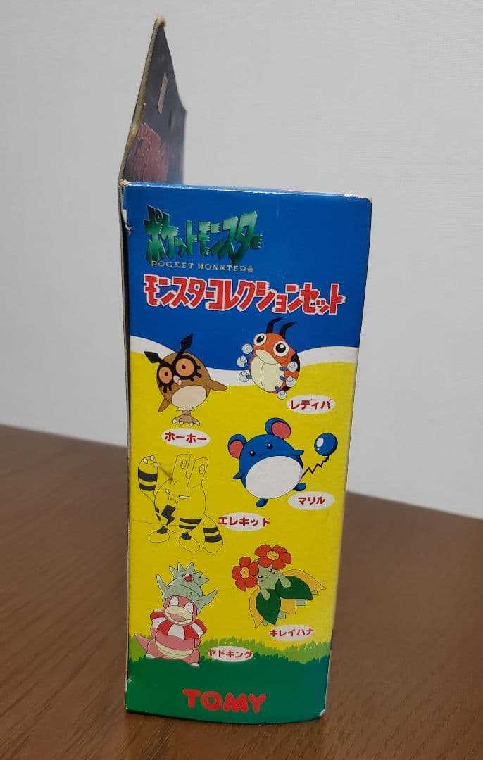 モンスターコレクションセット　M　塗装済完全保存版　初期　モンコレ