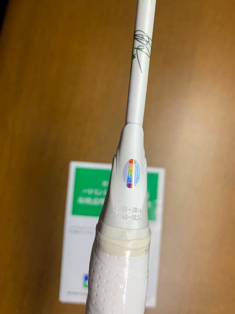 レア！新品未使用！YONEXアストロクス100zz va (4u6)