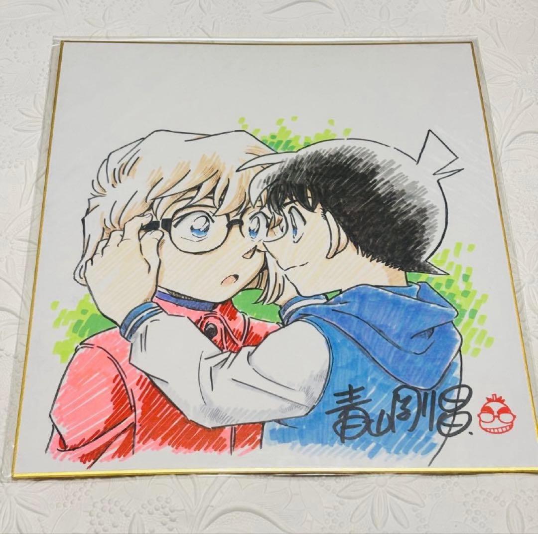 名探偵コナン 100巻記念 特典 サイン色紙 複製原画