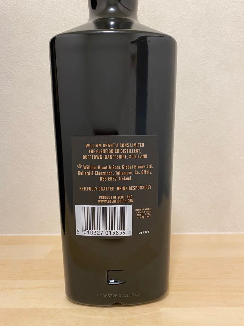 【最安値・半額以下】Glenfiddich Grand Cru 23年