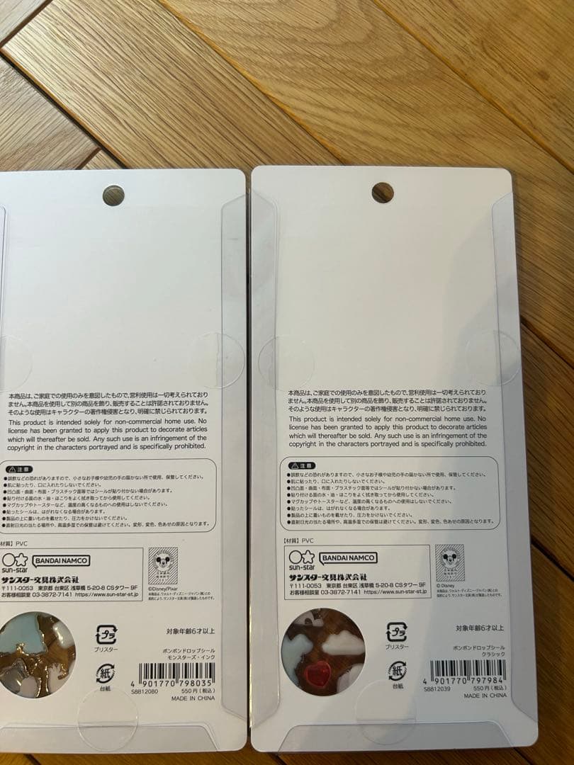 正規品★ボンボンドロップシール　ディズニー　4枚セット