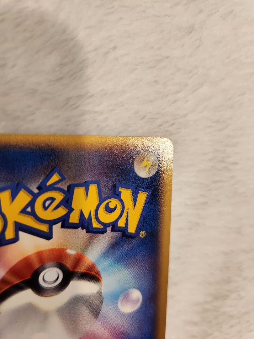 t*t様 ポケパーク フォレストシート ピカチュウ ポケカ 12枚セット