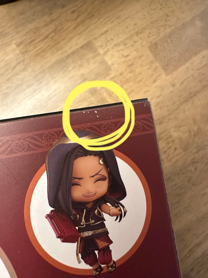 ANIPLEX ツイステッドワンダーランド ジャミル・バイパー ねんどろいど