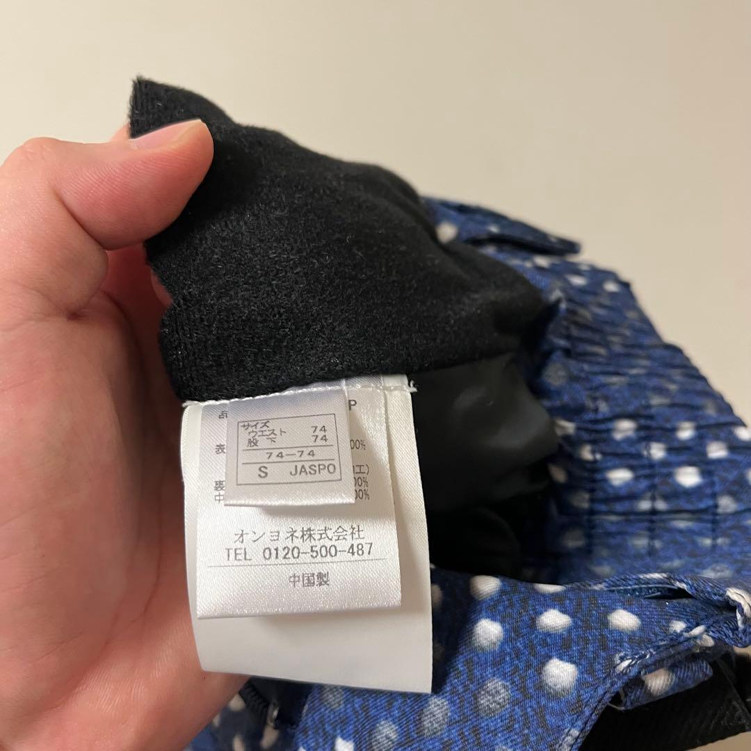 【入手困難】on yo ne スキーウェア ユニセックス 青・黄・白 幾何学模様