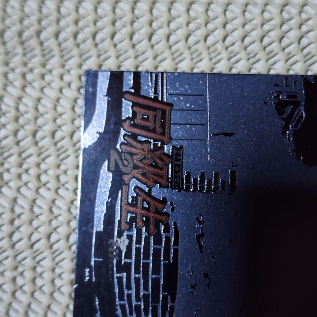 鳴沢唯 同級生&同級生2 SPカード