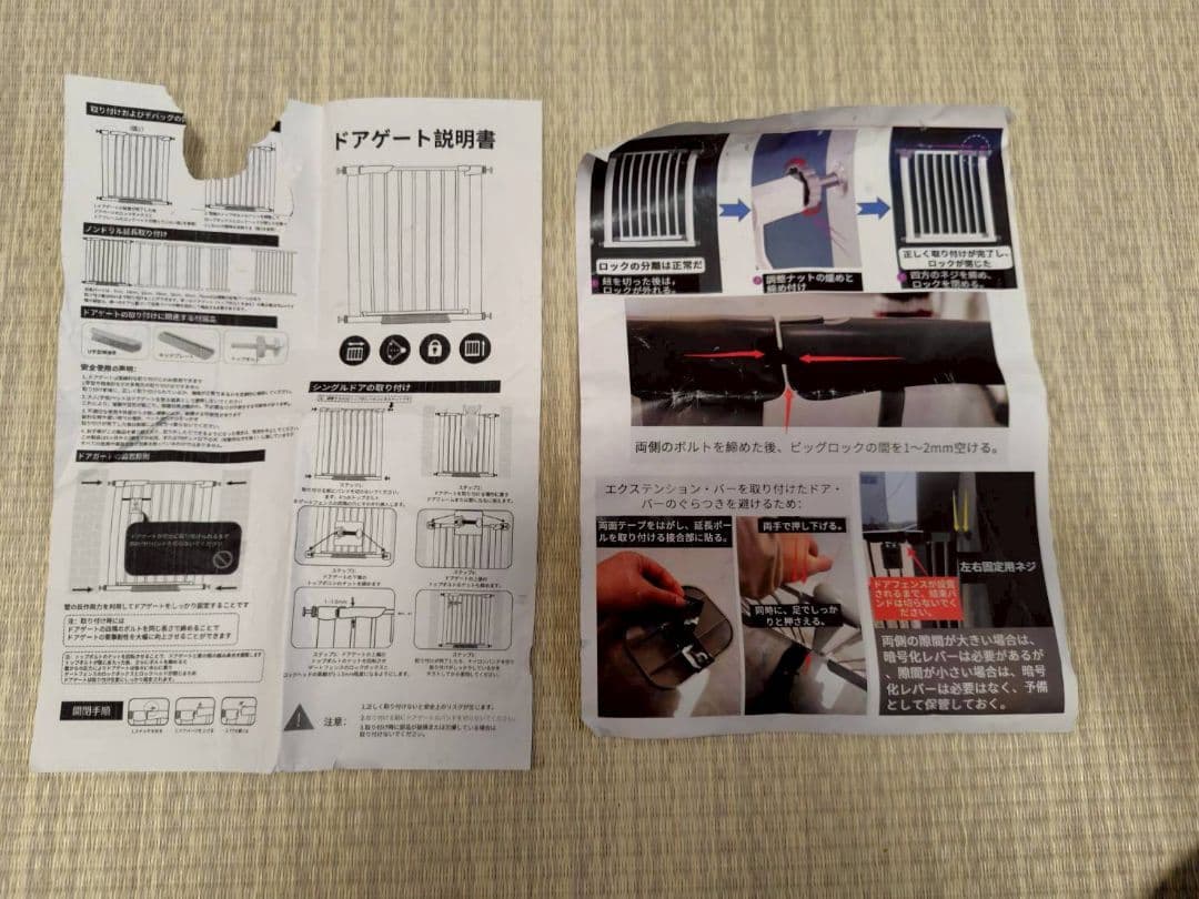 ペットゲート 猫 犬 スチールゲート ハイタイプ フェンス ドアフェンス 室内