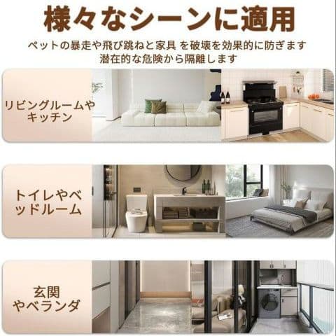 ペットゲート 猫 犬 スチールゲート ハイタイプ フェンス ドアフェンス 室内