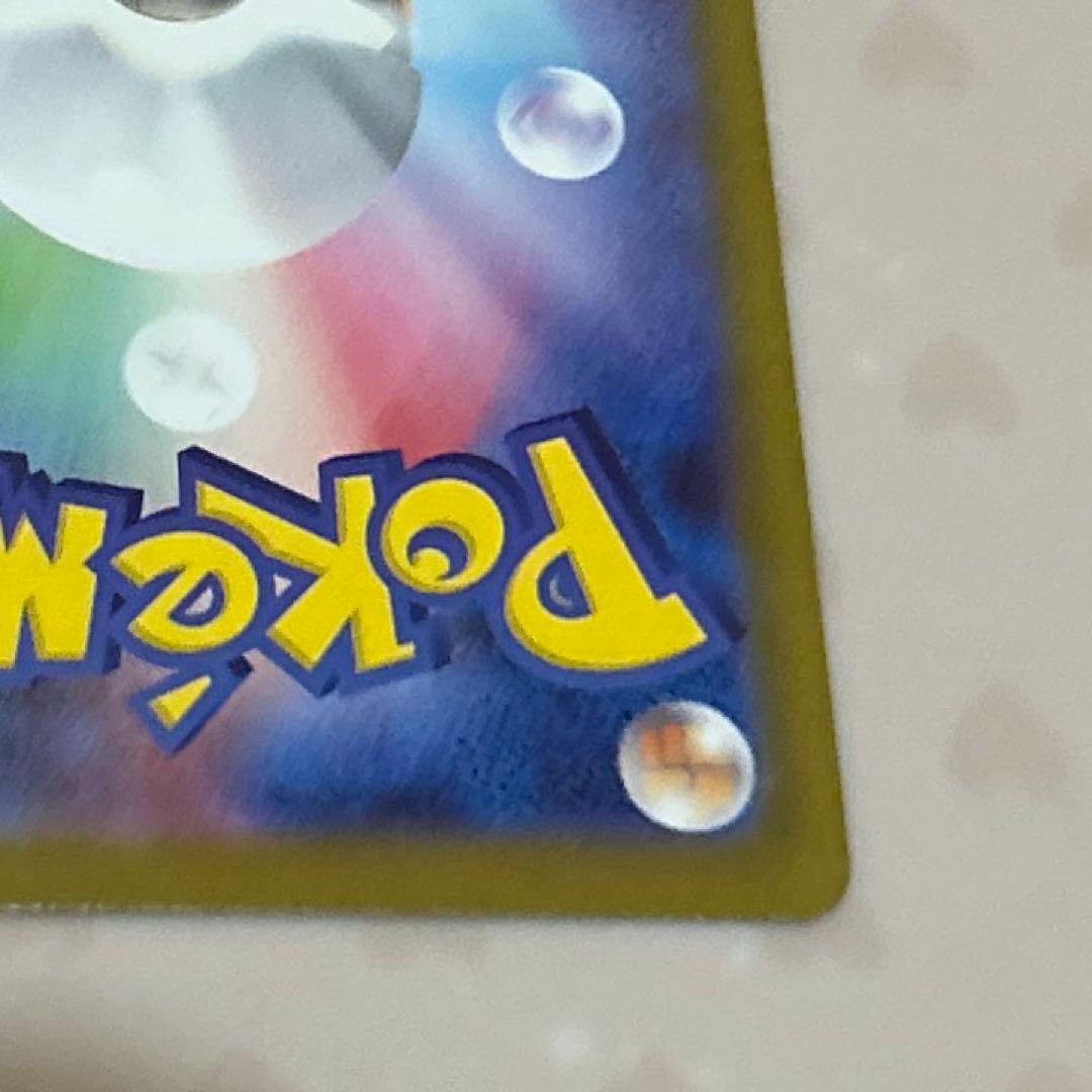 1/29自引き メイのはげまし SAR(ムニキスゼロ)