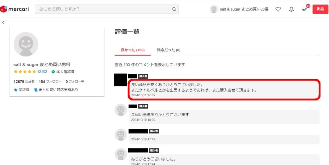 業務用新品 アメリカンバーベル ラバーコート ケトルベル 14kg