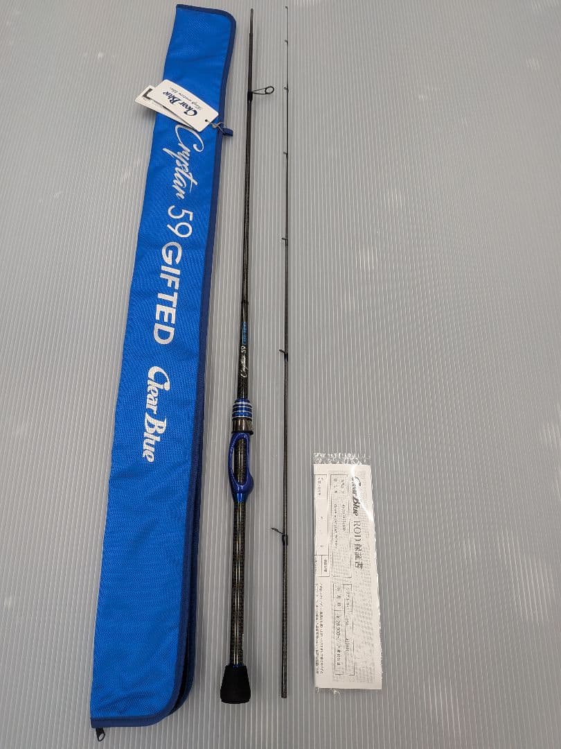 トーちゃん　クリアブルー　クリスター59GIFTED