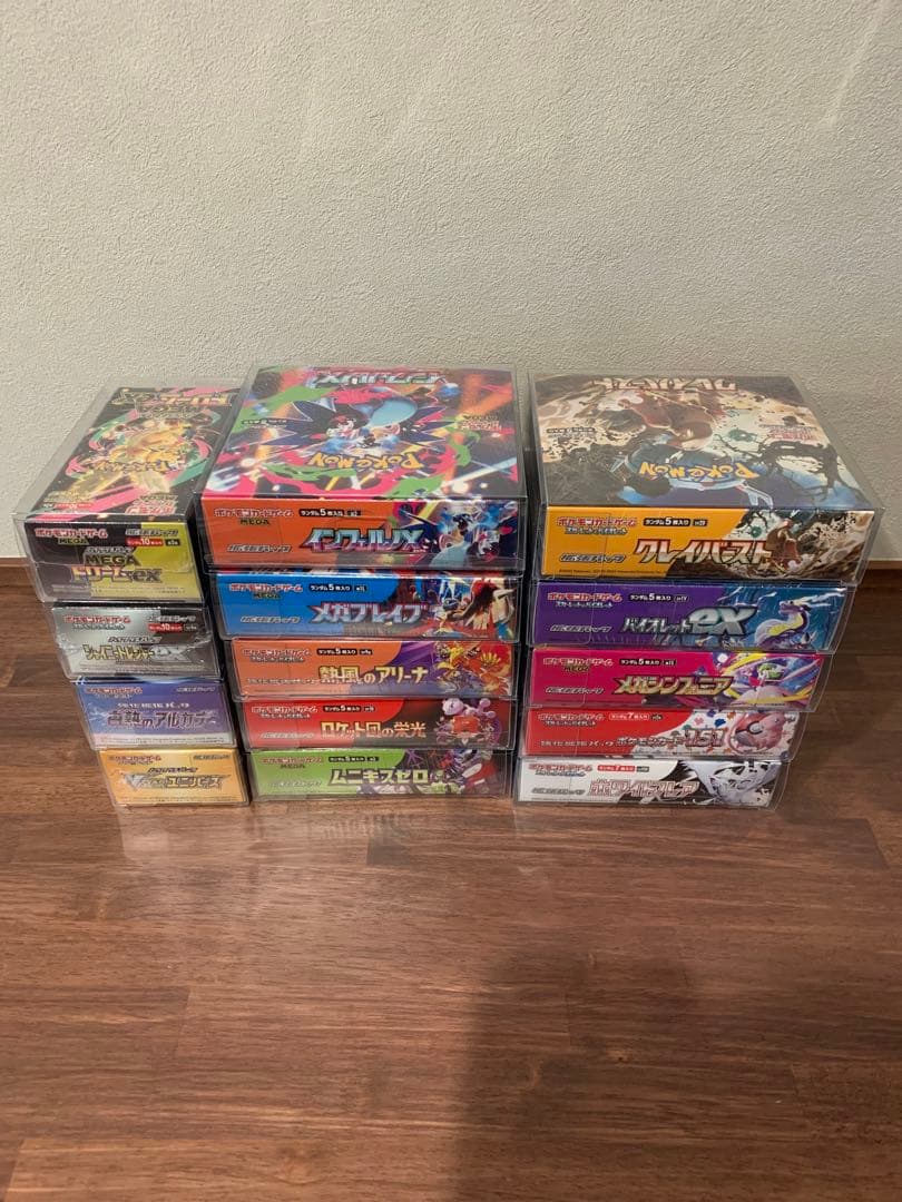 ポケモンカード box まとめ売り シュリンク付き