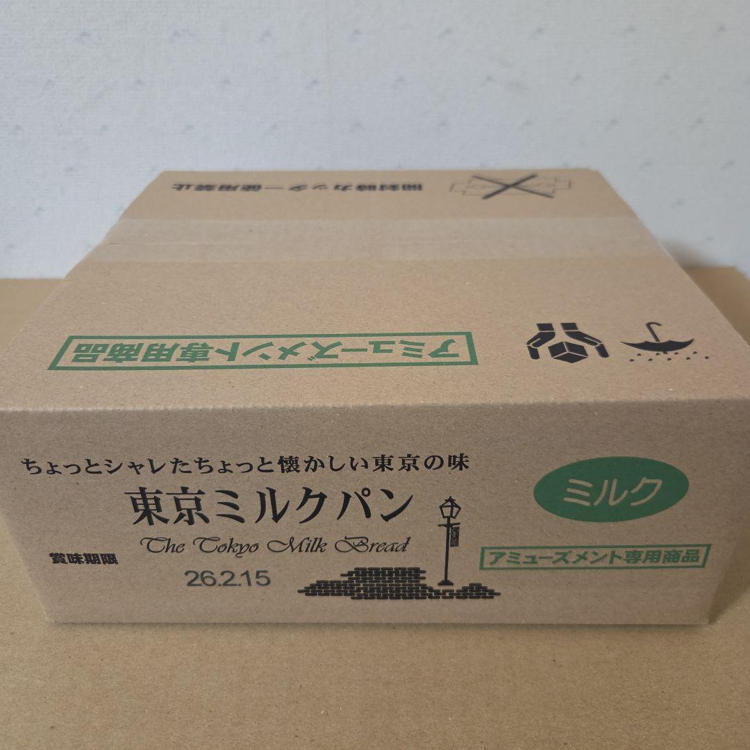 アミューズメント景品　18点セット