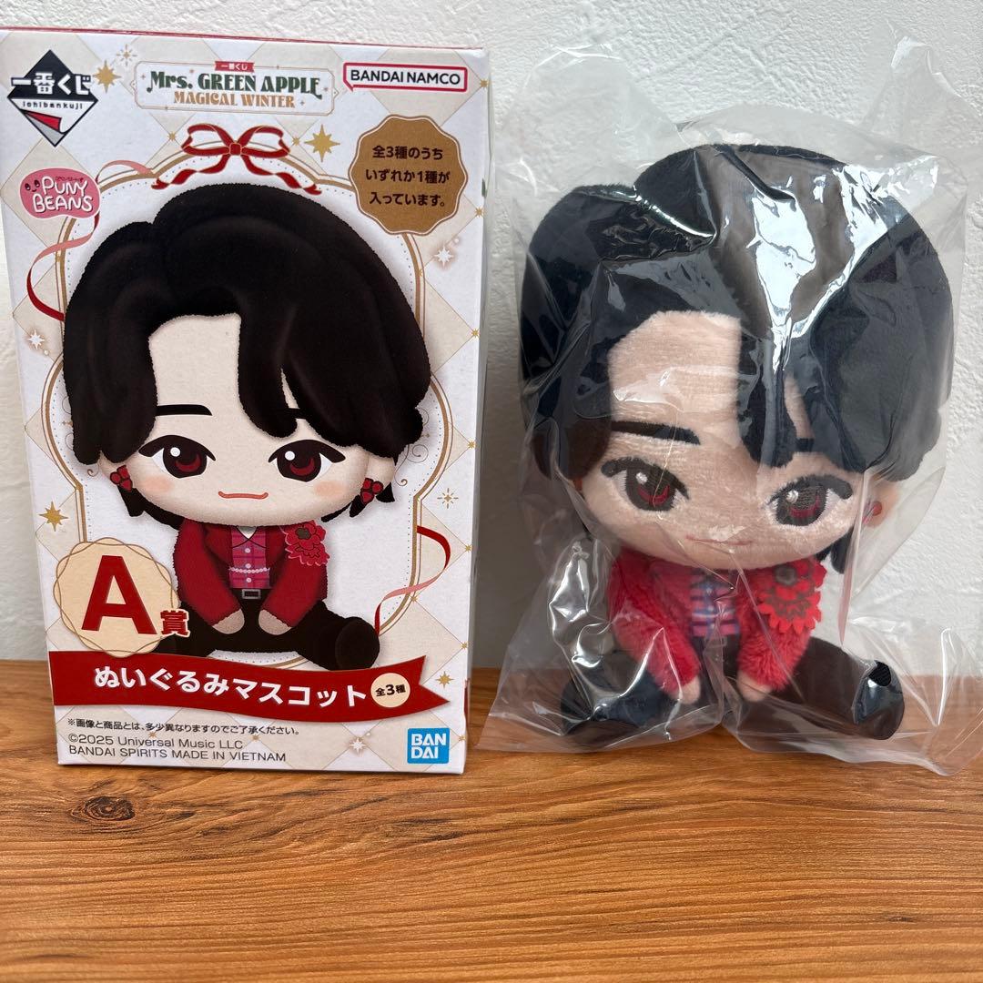 Mrs. GREEN APPLE ぬいぐるみマスコット　一番くじ A賞 大森元貴