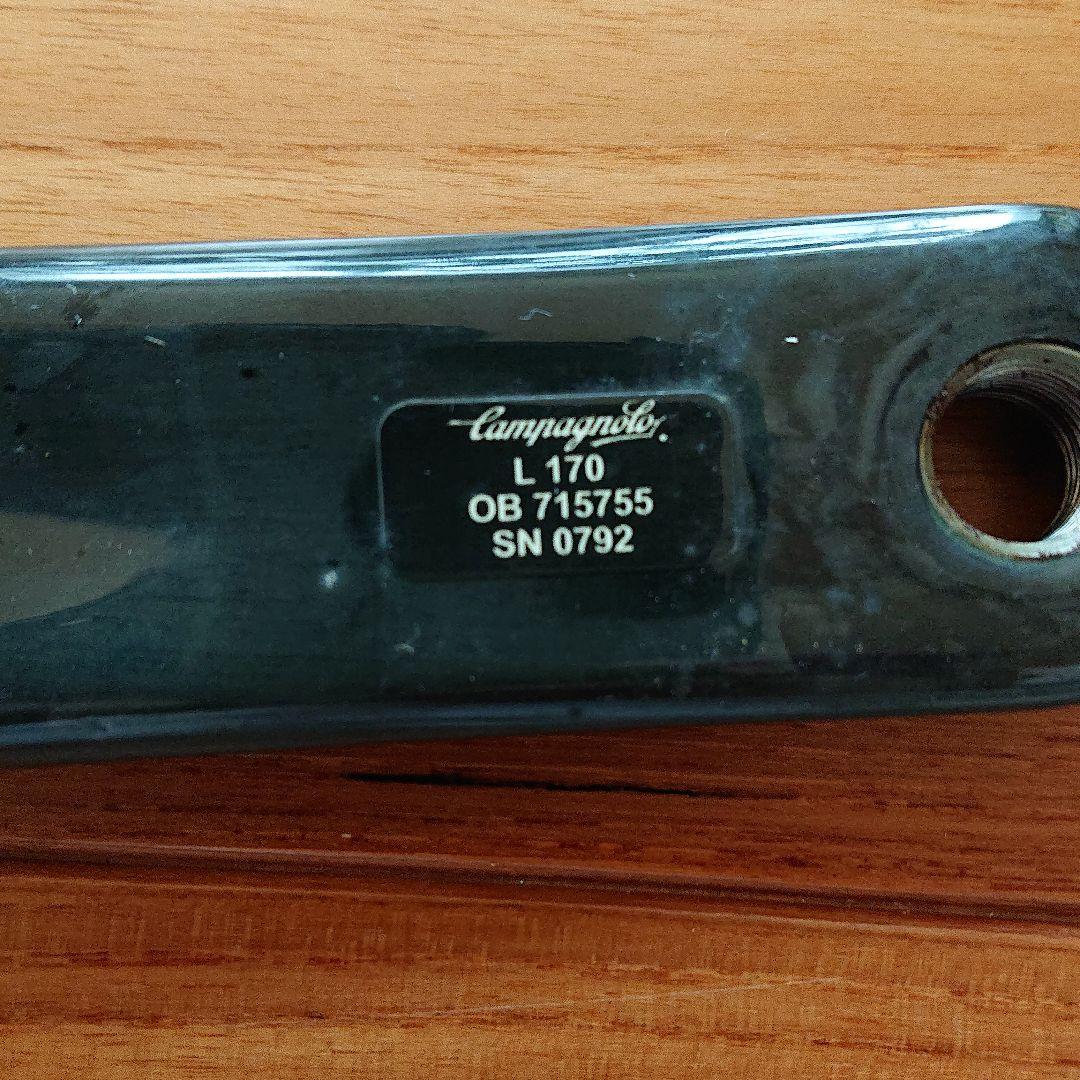 カンパレコード カーボンクランク 170mm
