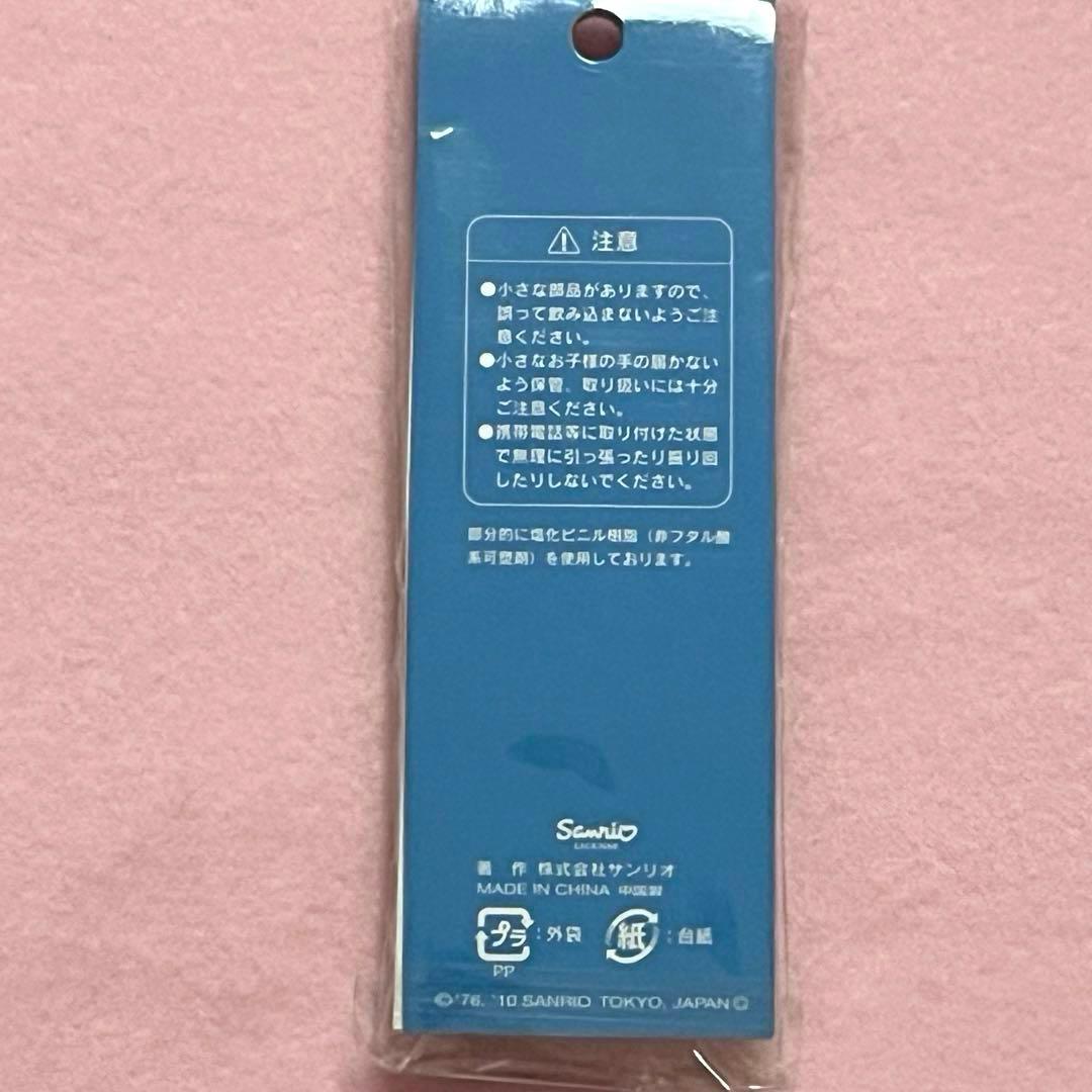 ハローキティ　幼稚園バス　根付け　ストラップ　ピンク　ブルー　2個入り