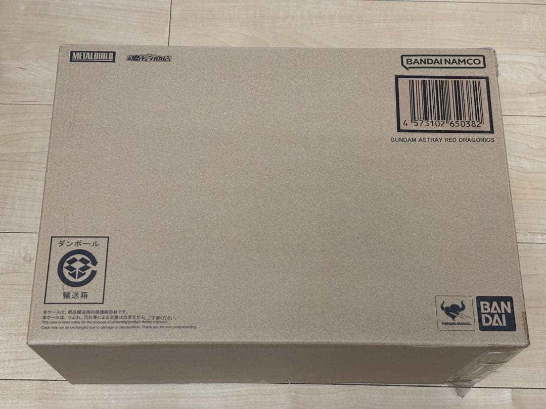 L BUILD ガンダムアストレイ レッドドラゴニクス【未開封・2次分】
