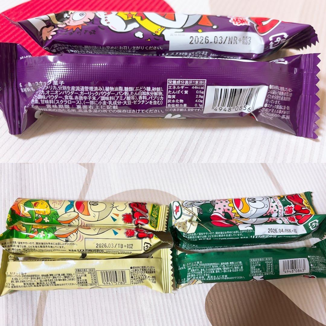 【ゆんにゃん】じゃが塩バター・カルパスなどお菓子詰め合わせ☆