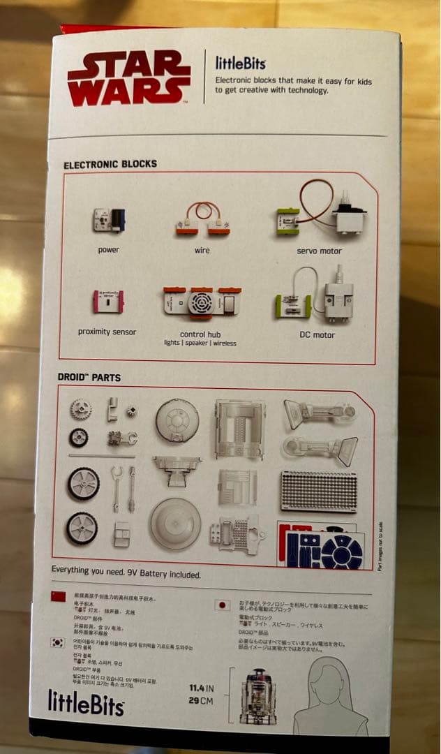 新品未開封littlebits 　ドロイドINVENTORキット　R2-D2