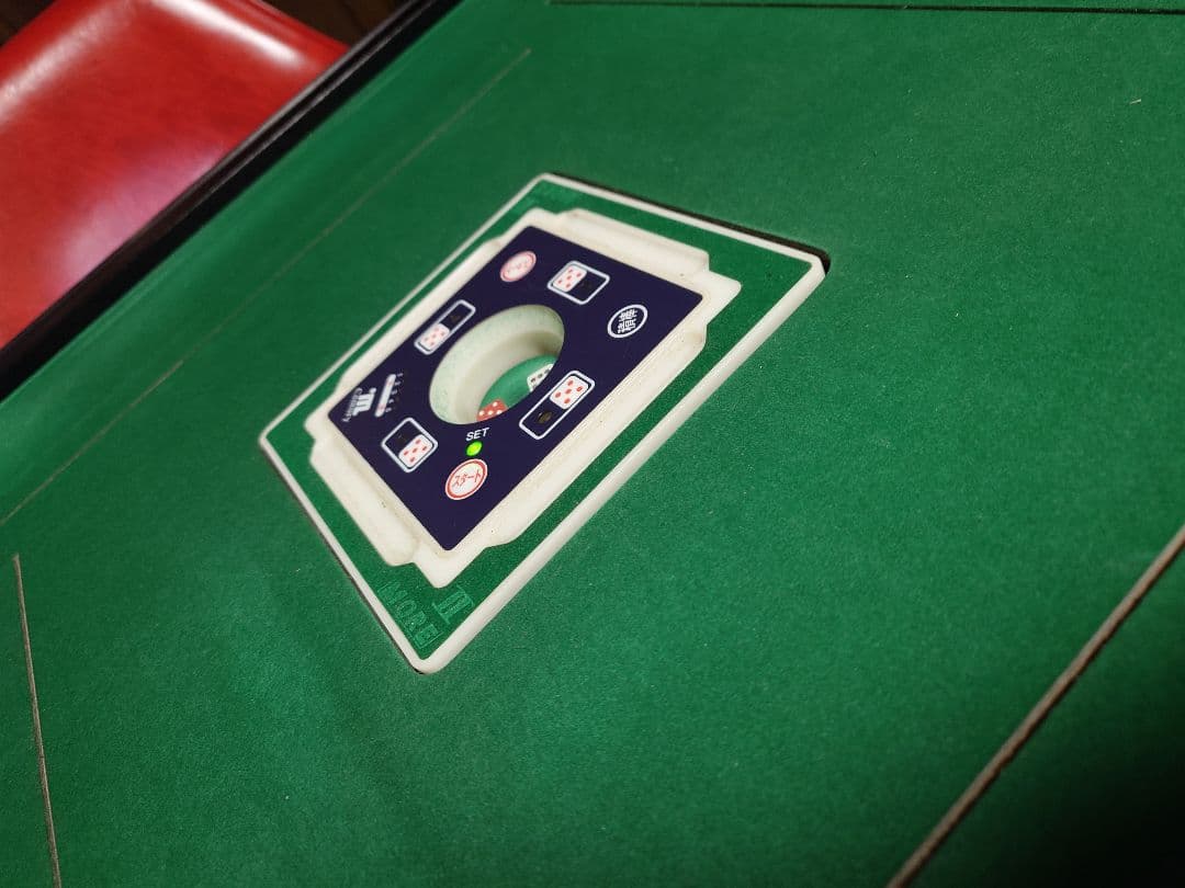 センチュリー全自動麻雀卓PAL、イーガー枠！