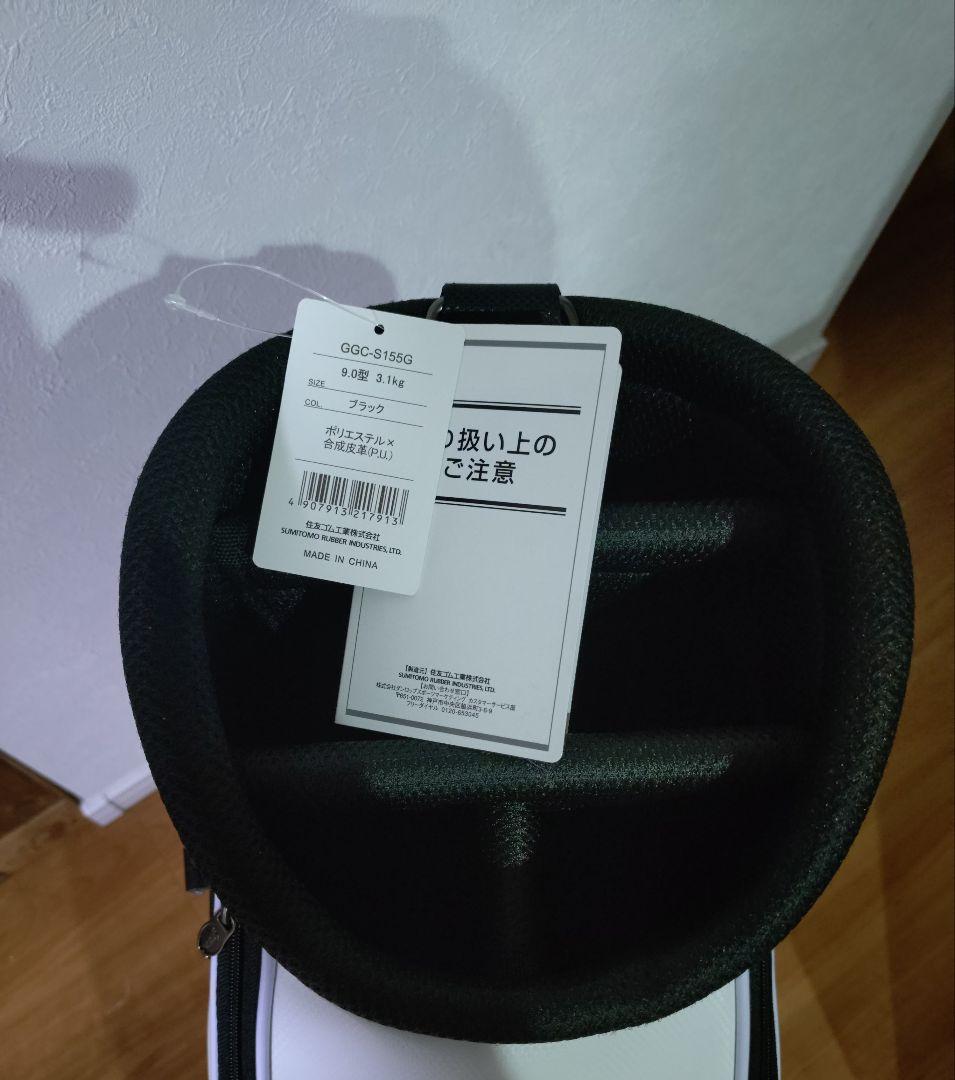 SRIXON スリクソン キャディバッグ GGC-S155G 新品未使用 ゴルフ