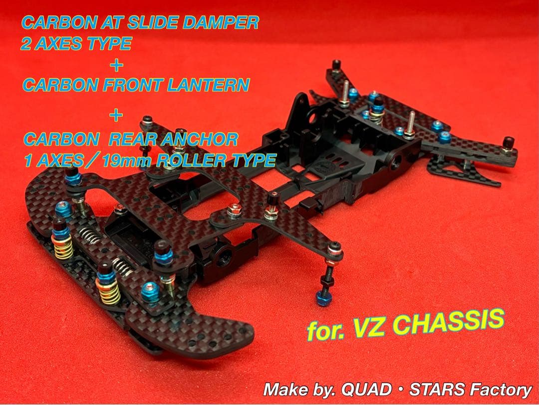 【ミニ四駆・VZ用】2軸ATスライドダンパー＋フロント提灯＋1軸リヤアンカー