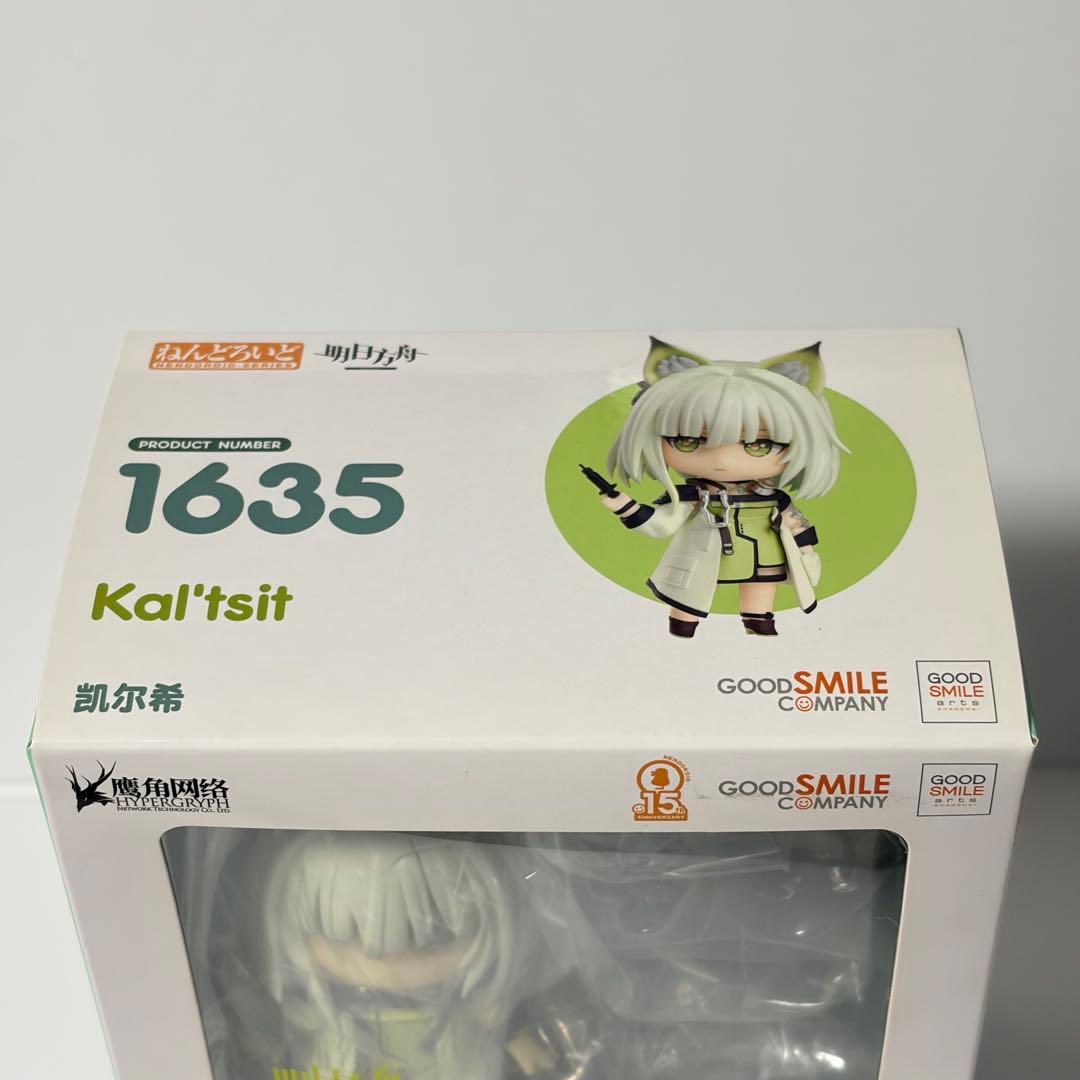 アークナイツ ケルシー ねんどろいど