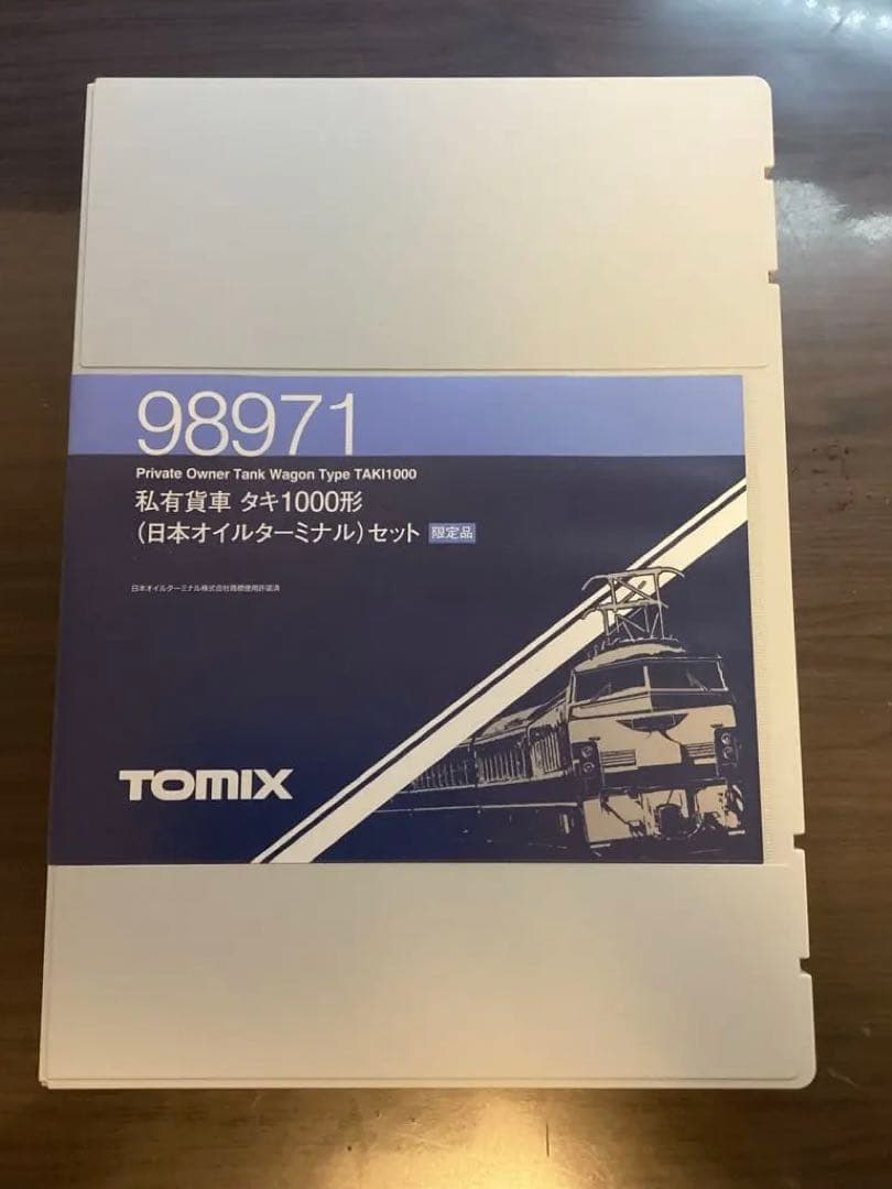 Nゲージ 鉄道模型 TOMIX98971 (TOMIX、KATO 10両)