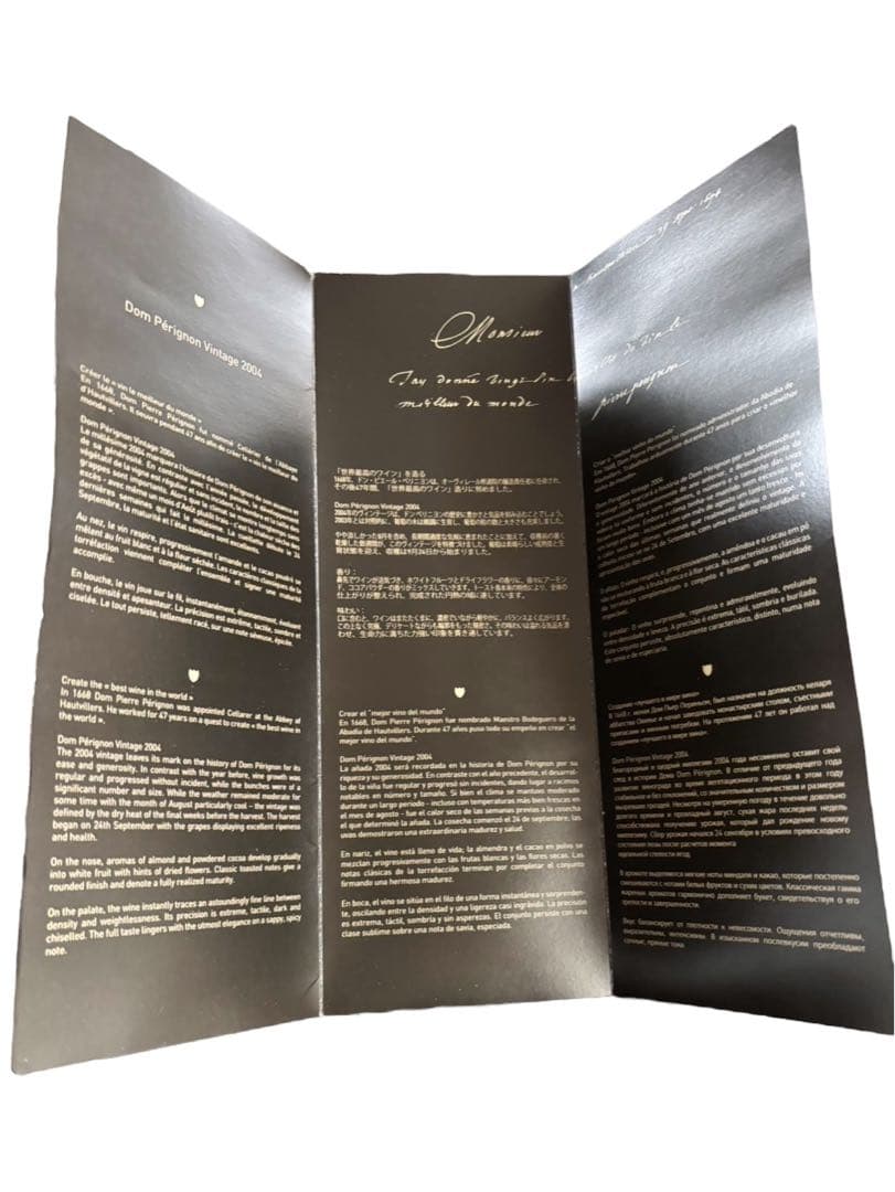 ドン・ペリニヨン 2004年 ヴィンテージ 750ml