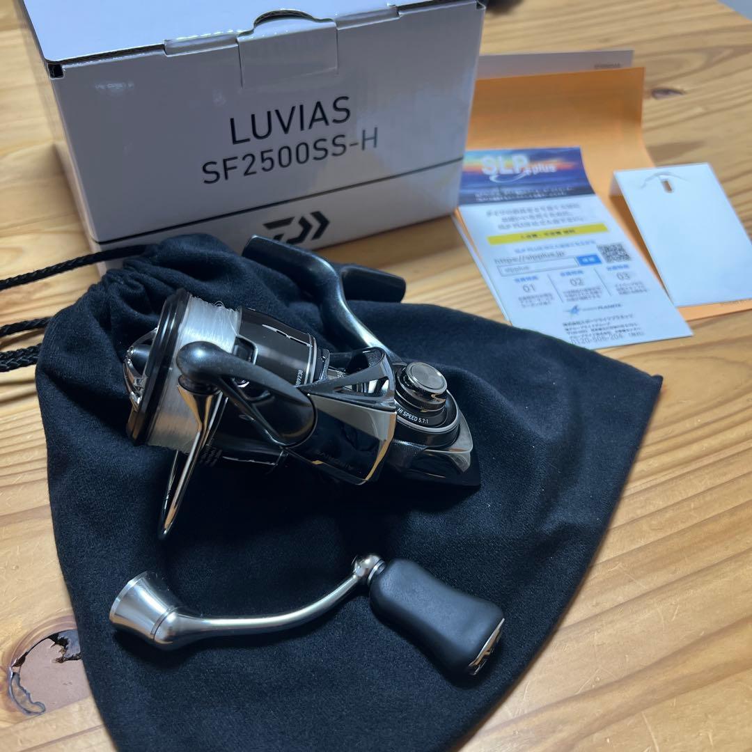 ルビアス SF2500SS-H