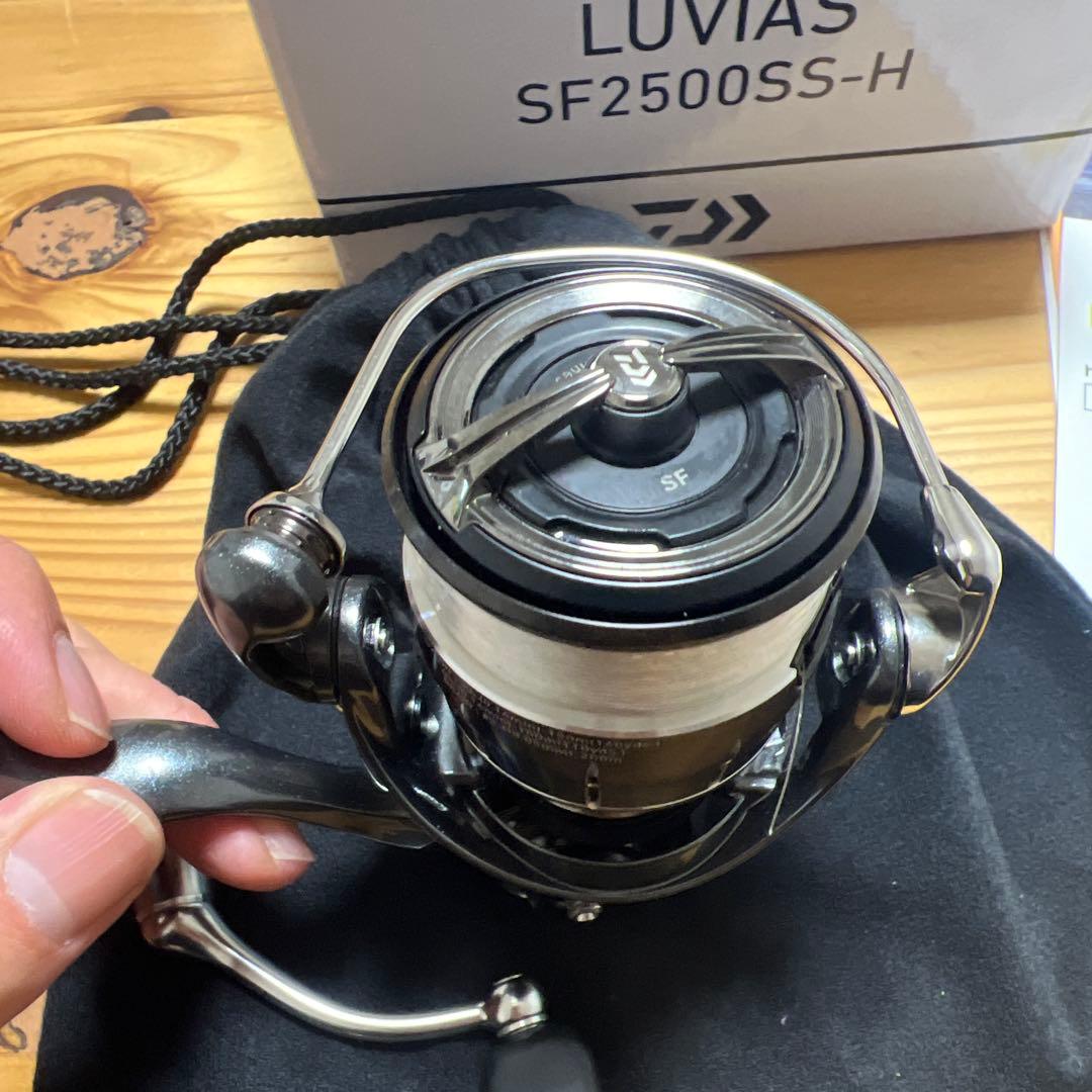 ルビアス SF2500SS-H