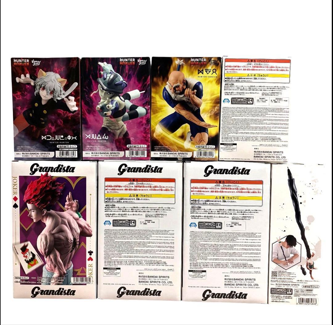 ヒソカ ゴン メルエム ネテロ ネフェルピトー クロロ クラピカ キルア