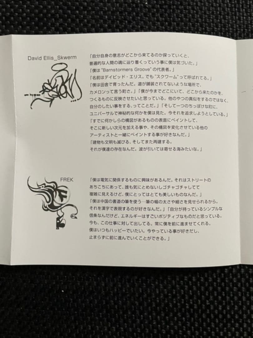 コレクション Nike\"presto instant go\"Graffiti&MusicDVD