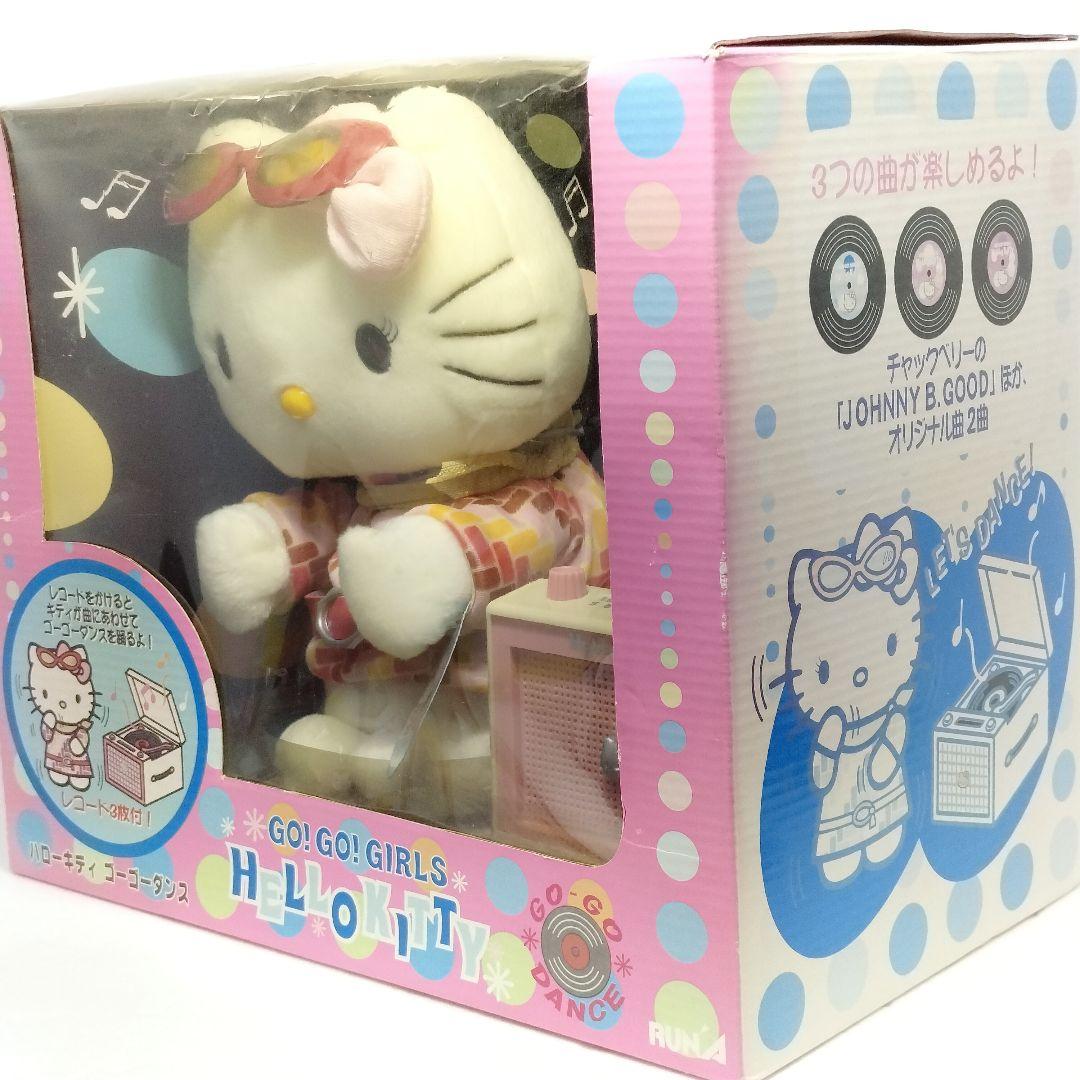 レア GO! GO! GIRLS ハローキティ ゴーゴーダンス ぬいぐるみ ラナ