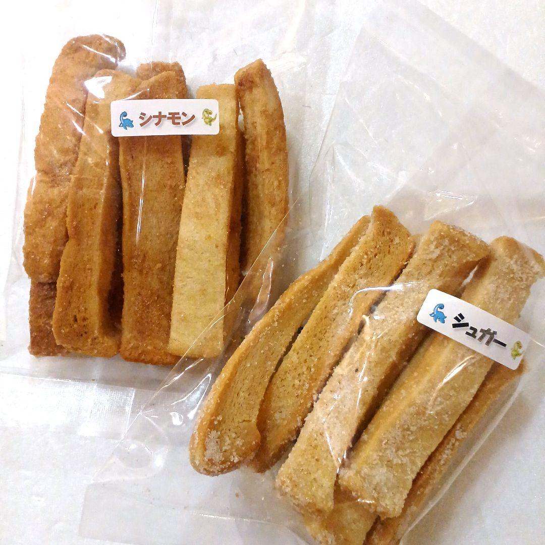 ✨めいみ2525様✨北海道　天然酵母ラスク♪︎ シュガー&シナモン