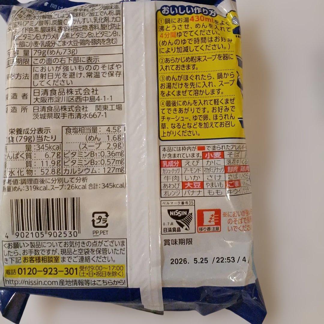 ✨めいみ2525様✨北海道　天然酵母ラスク♪︎ シュガー&シナモン