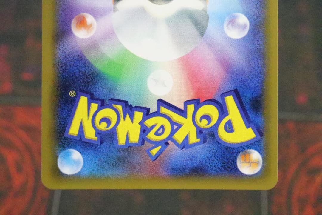 リザードン 011/087 R 1ED 45-MY0915-01C