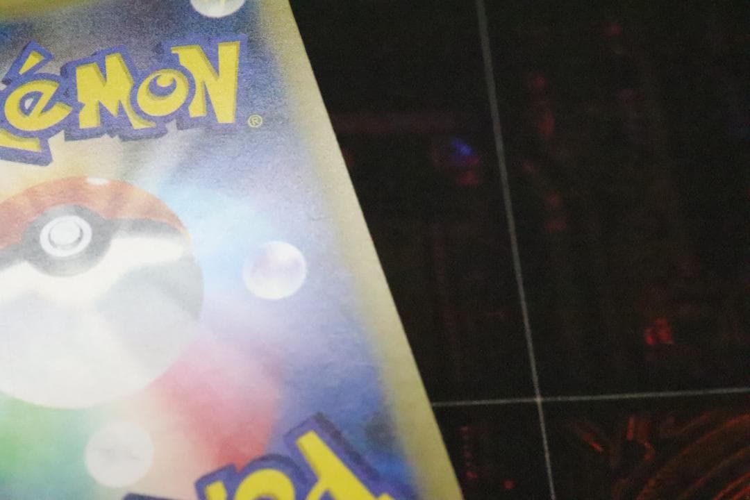 リザードン 011/087 R 1ED 45-MY0915-01C