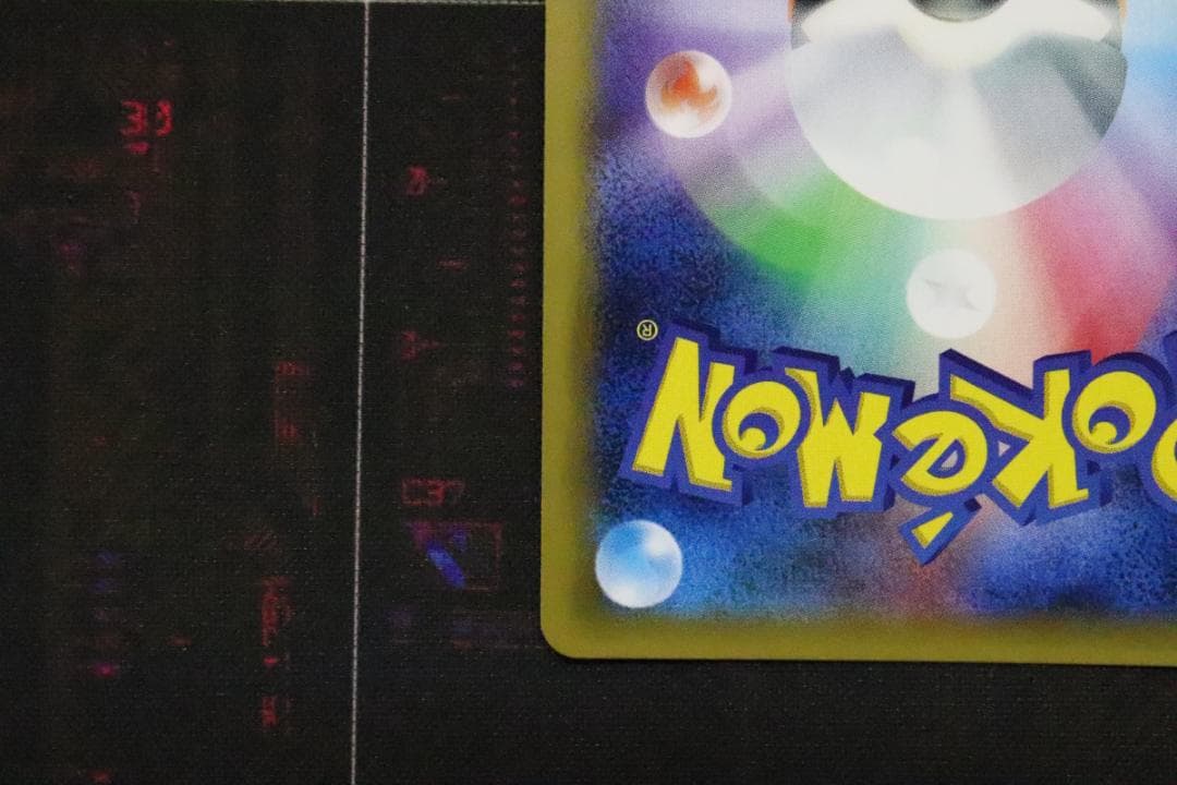 リザードン 011/087 R 1ED 45-MY0915-01C