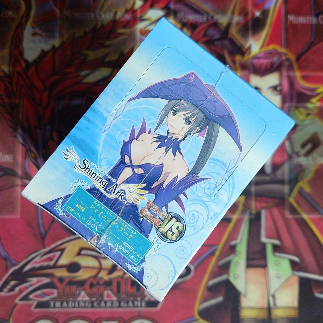 【超希少・未開封】ヴィクトリースパーク シャイニング・アーク 初版 ボックス