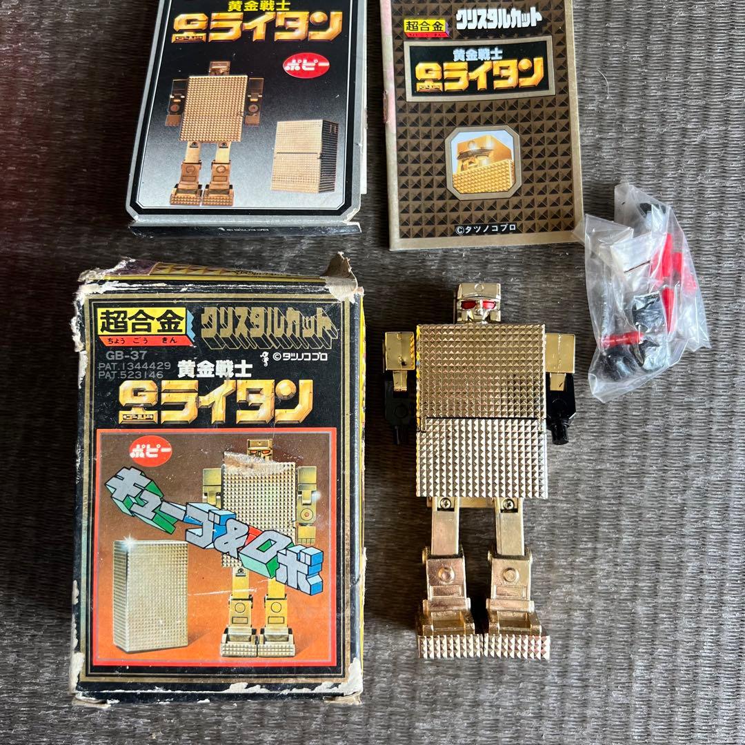 希少 当時物 ポピー 超合金 黄金戦士 ゴールドライタン クリスタルカット ロボ