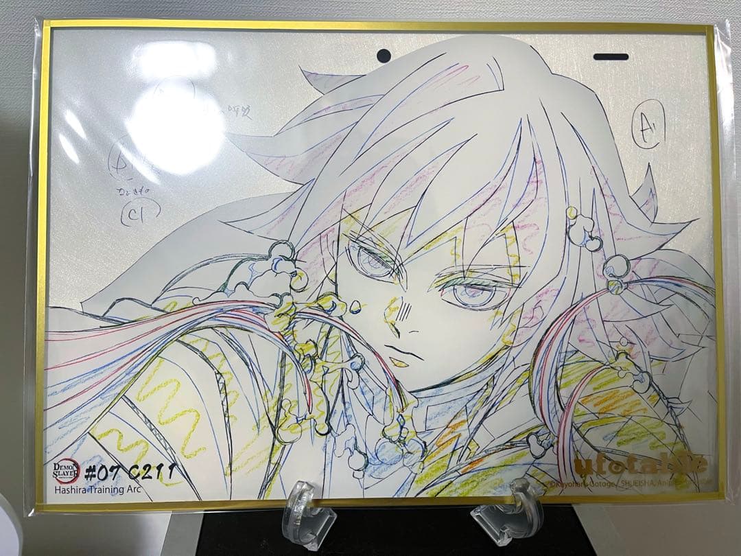 冨岡義勇　アクリルパネル　A4サイズ