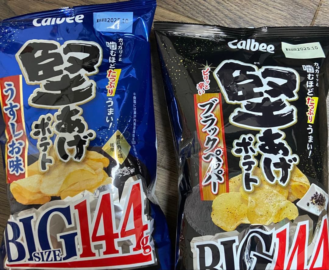 【最終値下げ！】【激安＋送料込み】お菓子まとめ売り