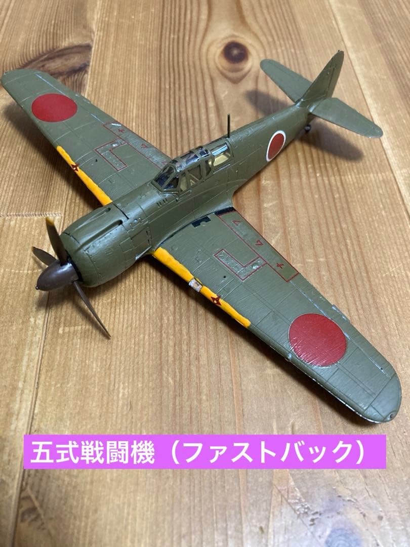【パイロット付5機セット・塗装済み完成品】1/72 日本陸軍一〜五式戦闘機セット