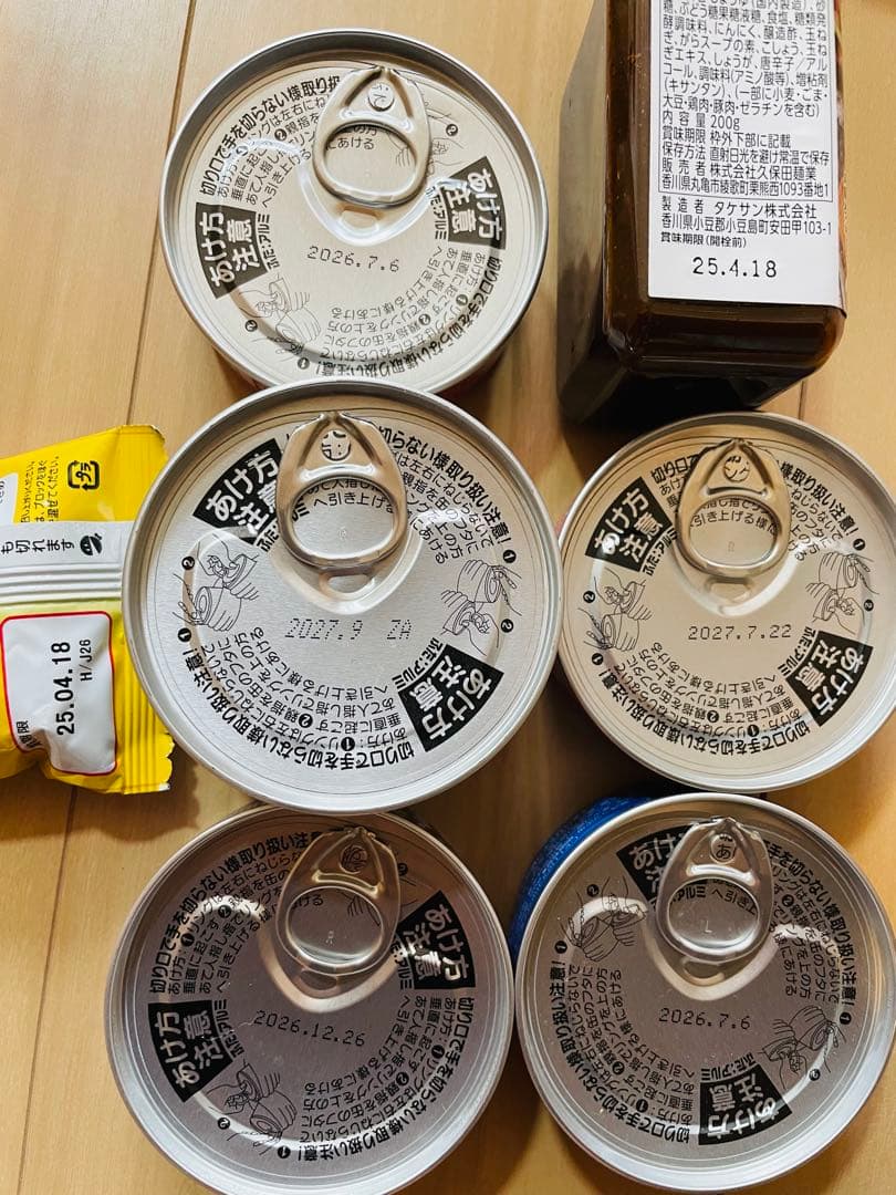 食品詰め合わせ　90