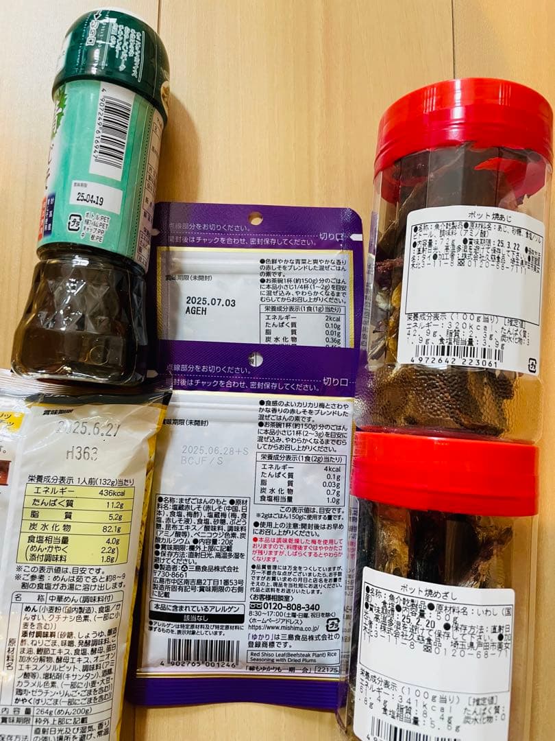 食品詰め合わせ　90