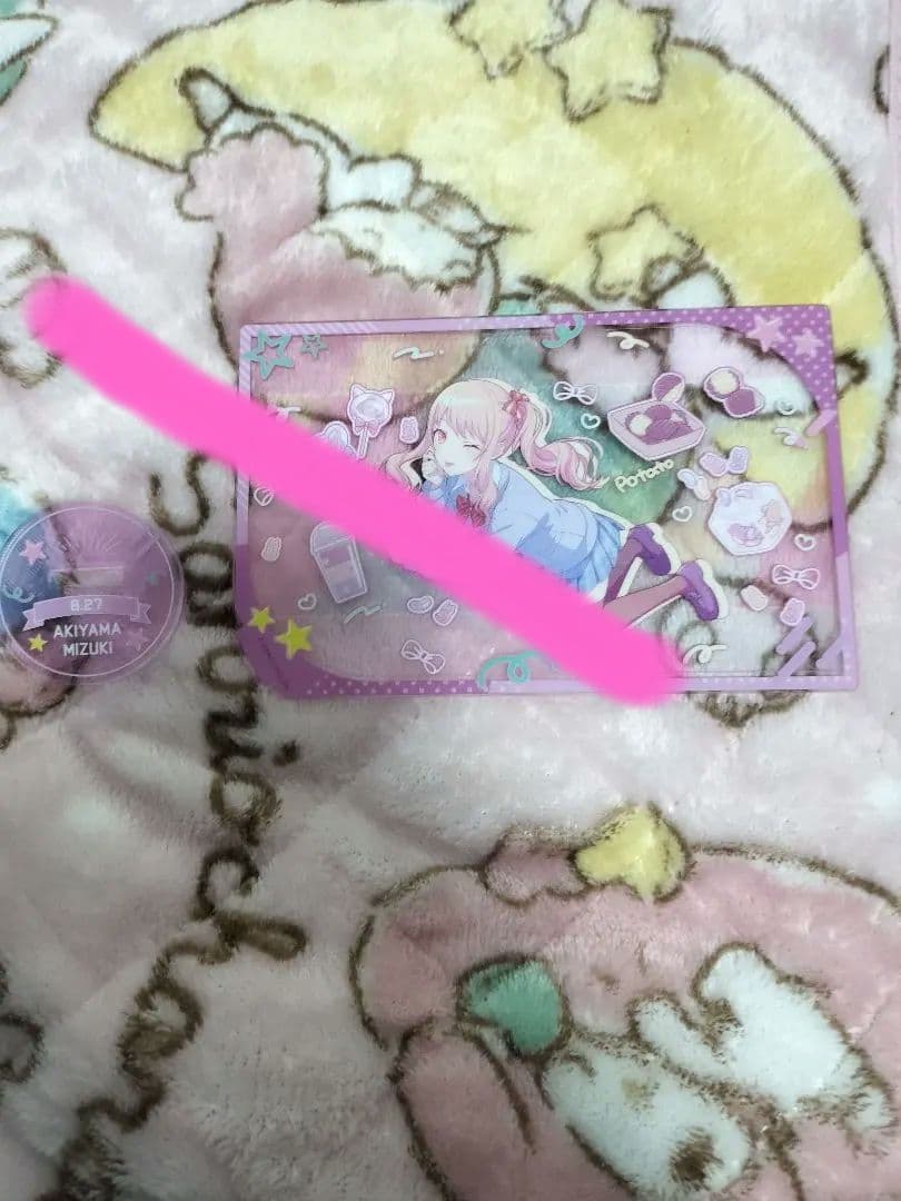 プロセカ 暁山 瑞希 まとめ売り