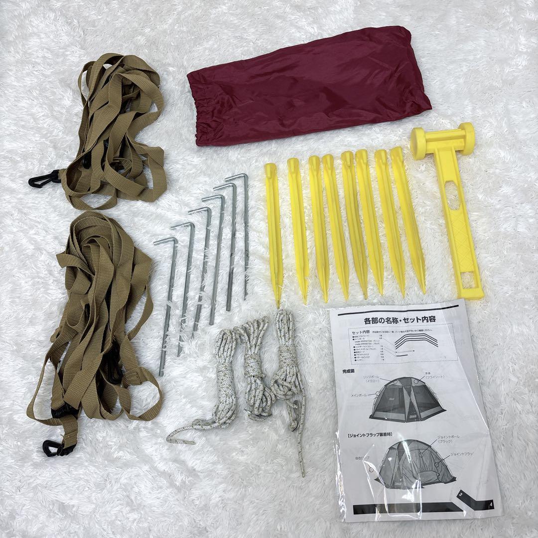 コールマン ドームスクリーンタープ　380 バーガンディ　Coleman